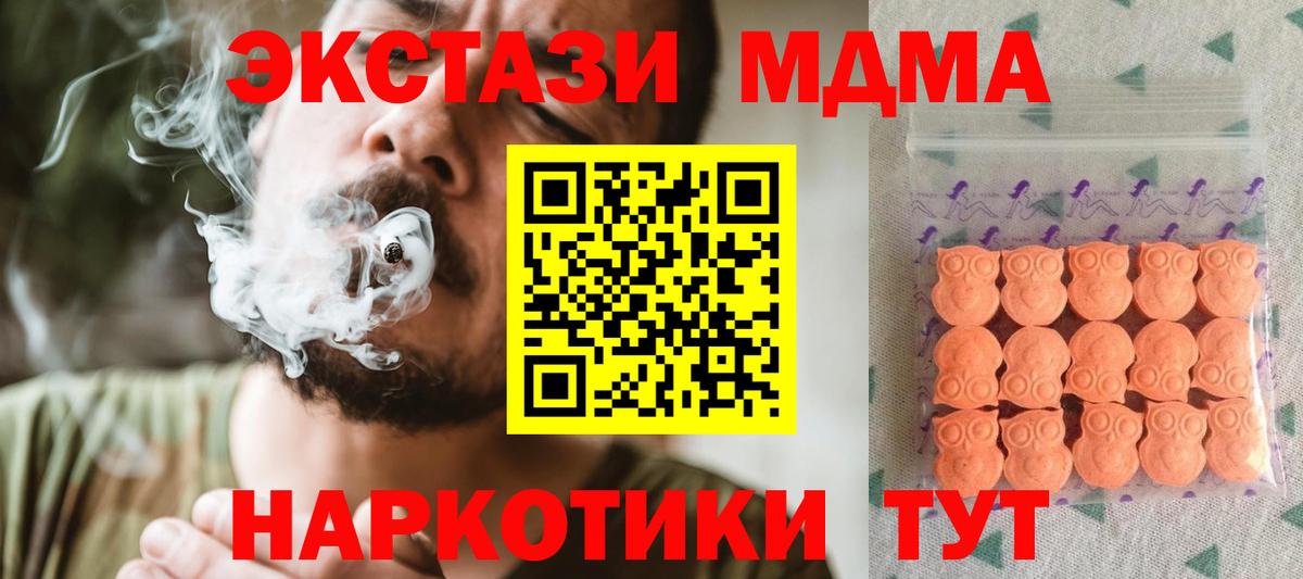 ЭКСТАЗИ Punisher  Ecstasy  Вход с VPN  Усолье-Сибирское  ЭКСТАЗИ louis Vuitton 