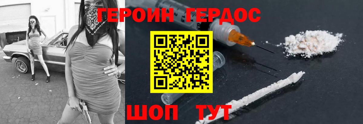 Усолье-Сибирское  НБОМе  Гашиш  Марихуана  Вход с VPN  Мефедрон кристаллы  Гашиш  Бошки Шишки 