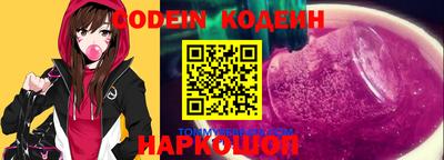 наркотики Краснознаменск