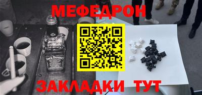 прущие крисы Краснокаменск