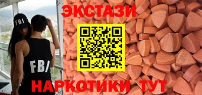 наркотики Краснознаменск