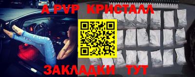 бошки Краснодар