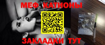 прущие крисы Краснокаменск