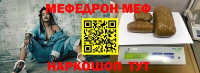 прущие крисы Краснокаменск