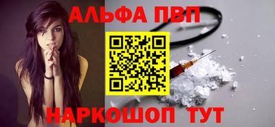 бошки Краснодар