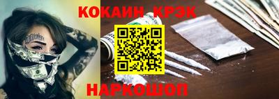 прущие крисы Краснокаменск