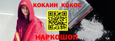 бошки Краснодар