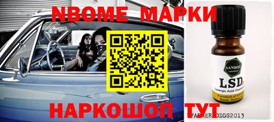 бошки Краснодар