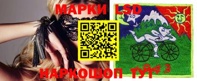 наркотики Краснознаменск