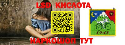 прущие крисы Краснокаменск