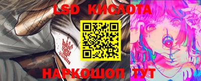 бошки Краснодар