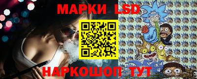 прущие крисы Краснокаменск