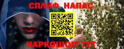 прущие крисы Краснокаменск
