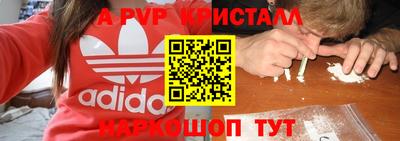 наркотики Краснознаменск