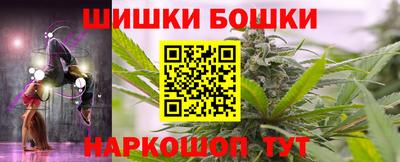 наркотики Краснознаменск