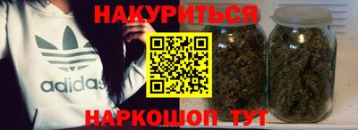 наркотики Краснознаменск