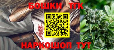 наркотики Краснознаменск