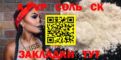 бошки Краснодар
