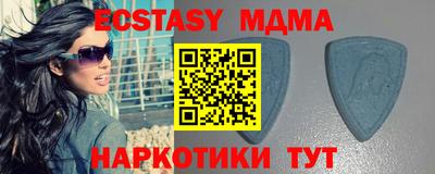 бошки Краснодар