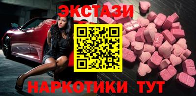 прущие крисы Краснокаменск