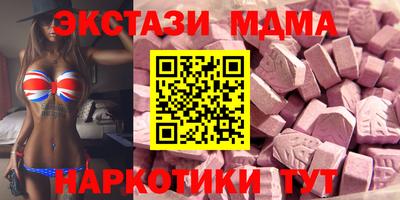 бошки Краснодар
