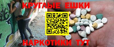 прущие крисы Краснокаменск