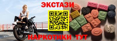 прущие крисы Краснокаменск