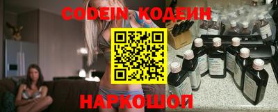 наркотики Краснознаменск