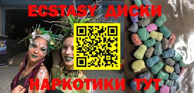 наркотики Краснознаменск