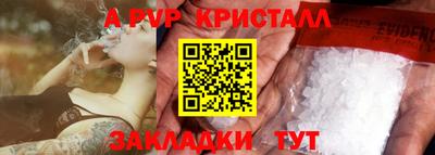 прущие крисы Краснокаменск