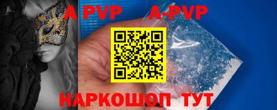 прущие крисы Краснокаменск