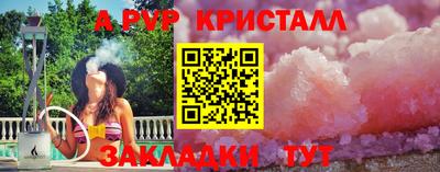 бошки Краснодар
