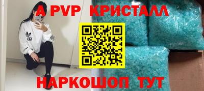 бошки Краснодар