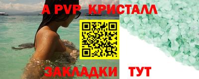 герыч Кумертау