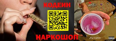 бошки Краснодар