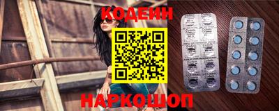 наркотики Краснознаменск