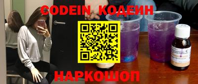 прущие крисы Краснокаменск