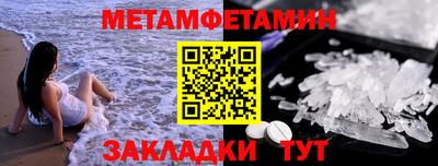 MDMA Кунгур