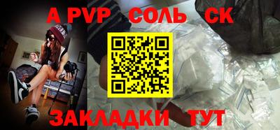бошки Краснодар