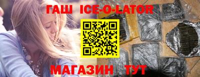 прущие крисы Краснокаменск
