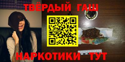 наркотики Краснознаменск