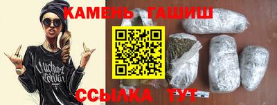 бошки Краснодар