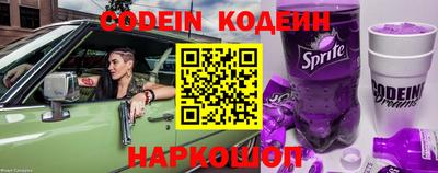 наркотики Краснознаменск
