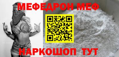 бошки Краснодар