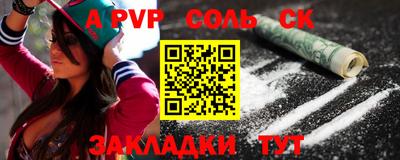 бошки Краснодар