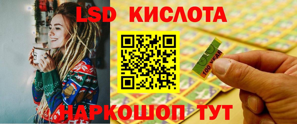 Лсд 25 экстази ecstasy  Вход с VPN  Усолье-Сибирское  МЕГА зеркало  ЛСД экстази кислота 