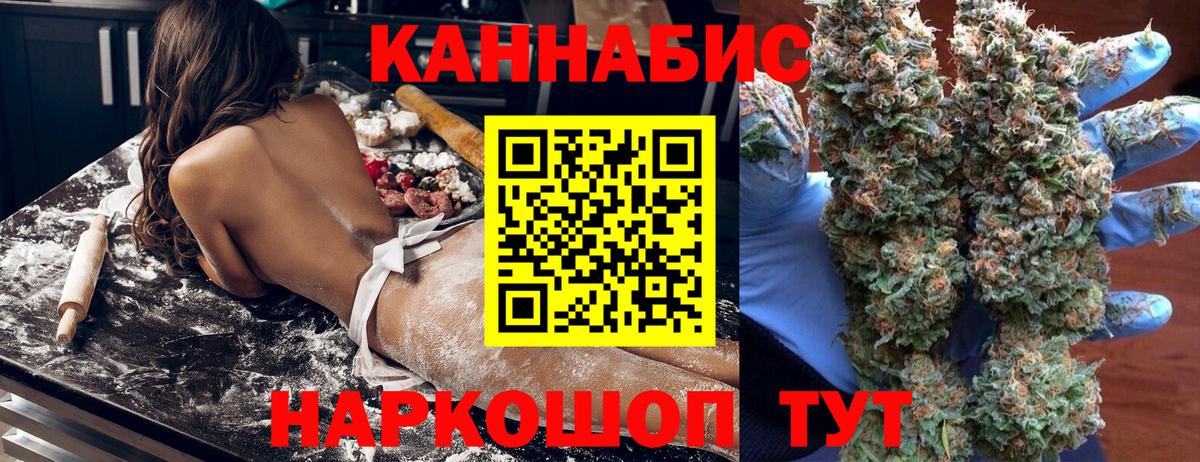 Усолье-Сибирское  Бошки Шишки планчик  Шишки марихуана гибрид  Вход с VPN  Шишки марихуана VHQ  Канабис семена 
